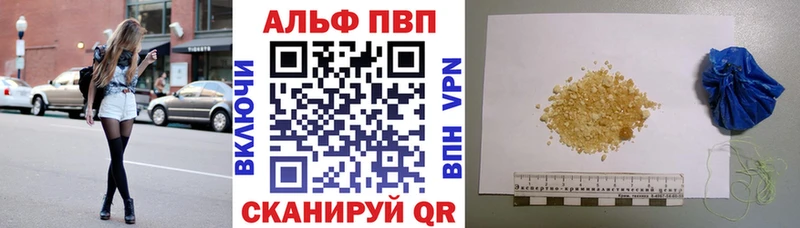 A PVP Crystall  Суворов 
