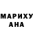 КЕТАМИН VHQ Deniz Heyderova