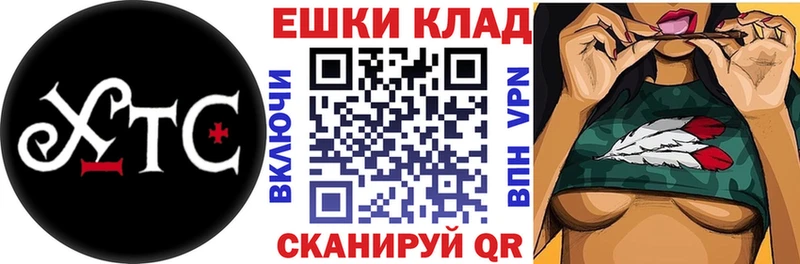 как найти закладки  Суворов  ЭКСТАЗИ VHQ 