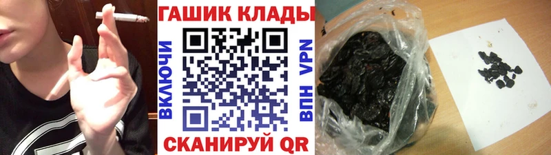 как найти закладки  Суворов  мега   ГАШИШ хэш 