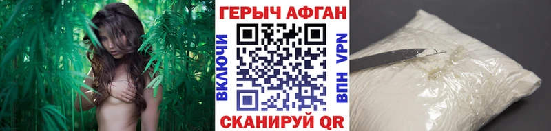 Героин афганец  Суворов 