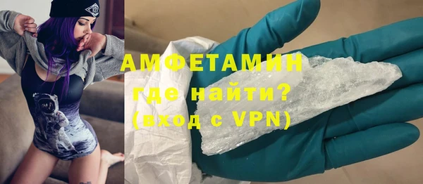бутик Балабаново