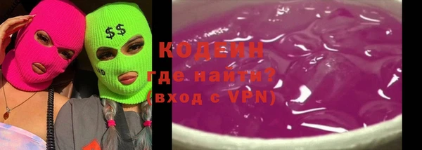 jwh Армянск