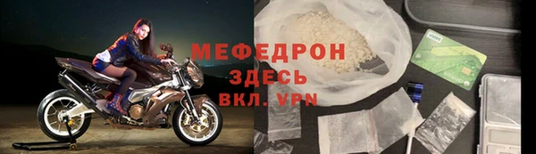 мефедрон мука Баксан