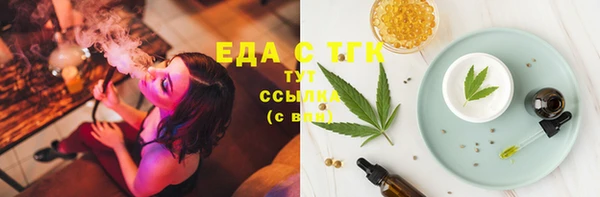бутик Балабаново