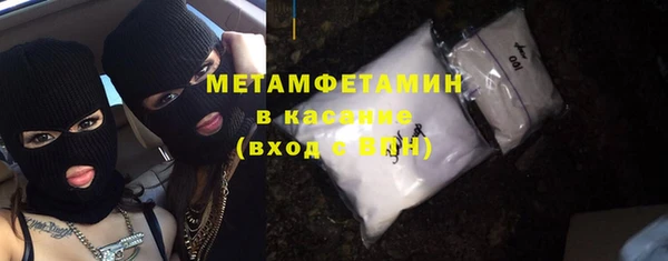 прущая мука Рославль