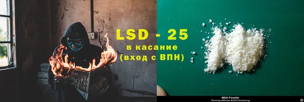 МДМА Великий Новгород