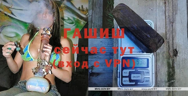 бутик Балабаново