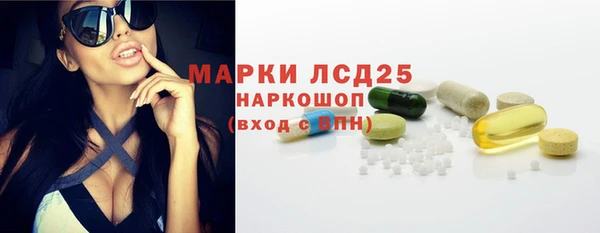 экстази Аркадак