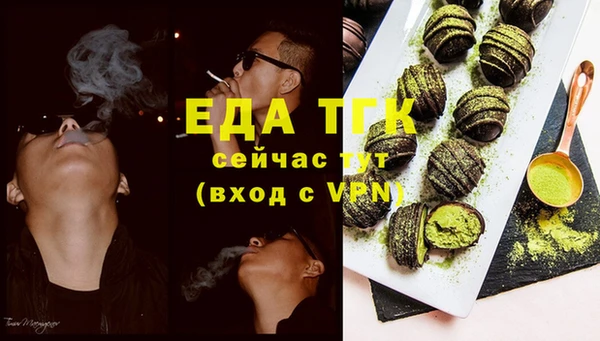бутират Братск