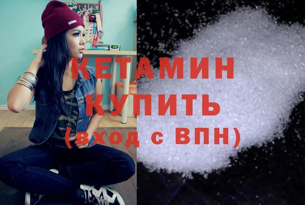 прущая мука Рославль