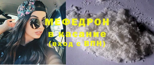прущая мука Рославль