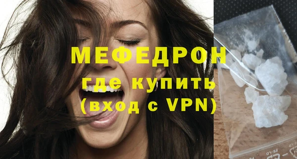 прущая мука Рославль