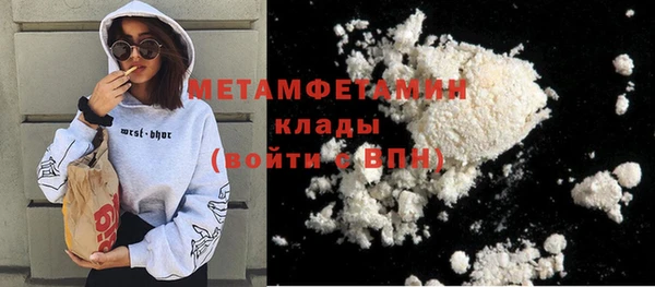 jwh Армянск