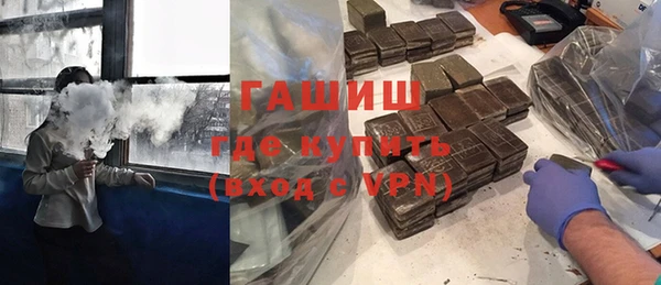 ПСИЛОЦИБИНОВЫЕ ГРИБЫ Арсеньев