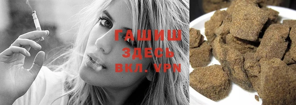 прущая мука Рославль