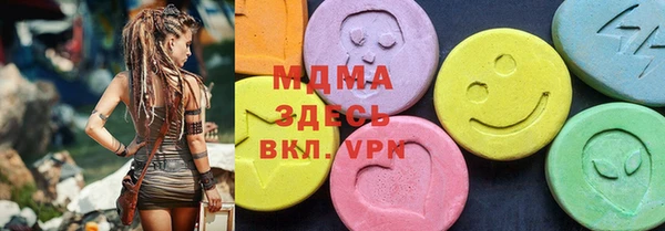 jwh Армянск