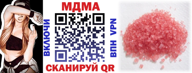 MDMA VHQ  где купить наркотик  Суворов 