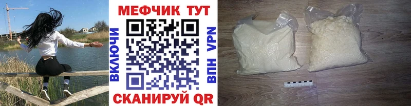 купить закладку  Суворов  Меф кристаллы 