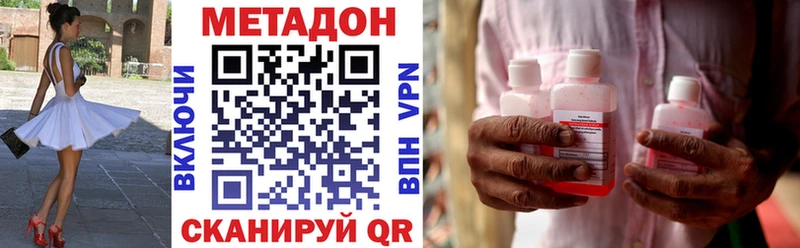 МЕТАДОН мёд  мега ТОР  Суворов 