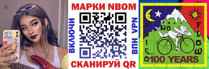 как найти наркотики  omg ССЫЛКА  Наркотические марки 1,5мг  Суворов 